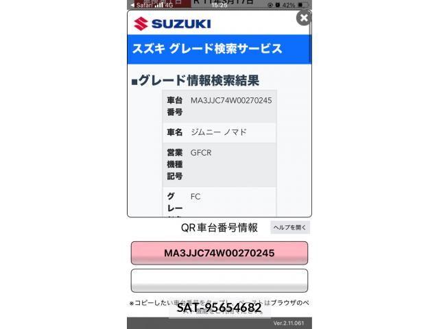 Suzuki JIMNY 2026-03 8366506-21