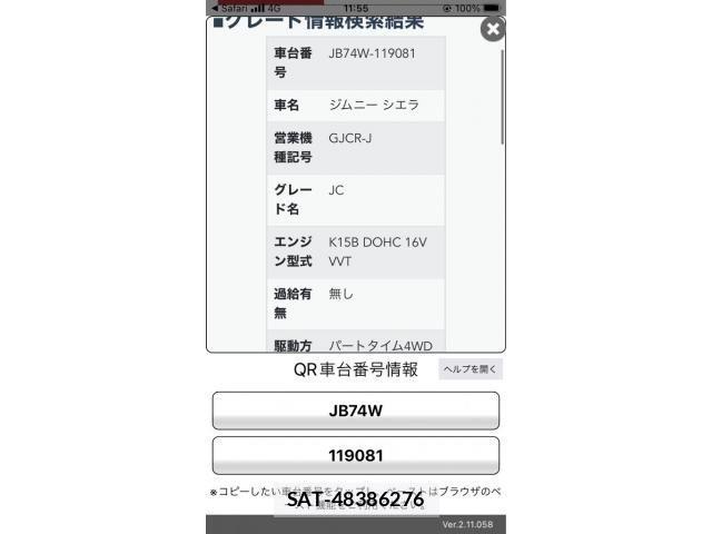 Suzuki JIMNY SIERRA 2020-04 1413003-21