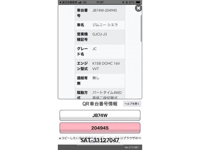 Suzuki JIMNY SIERRA 2023-11 5870096-25