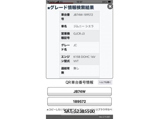 Suzuki JIMNY SIERRA 2023-06 6672118-28