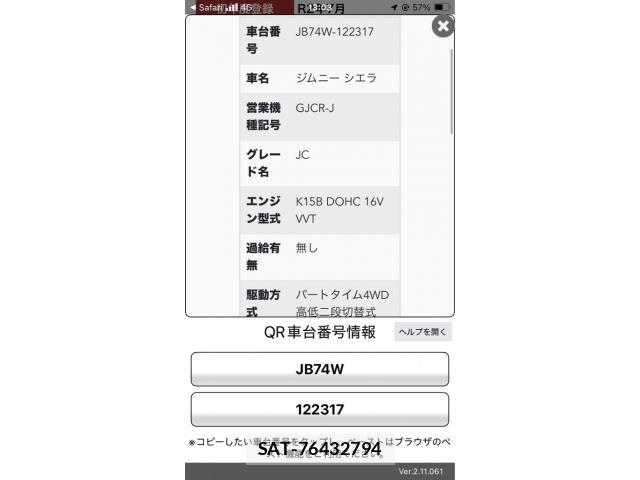 Suzuki JIMNY SIERRA 2020-07 6907118-25