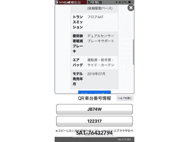 Suzuki JIMNY SIERRA 2020-07 6907118-26