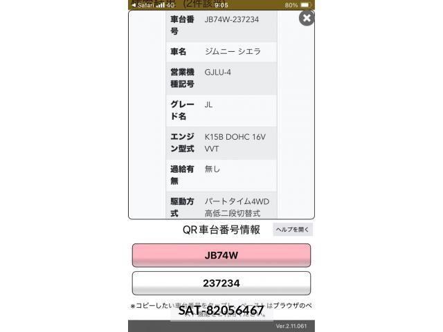 Suzuki JIMNY SIERRA 2025-01 6907116-23