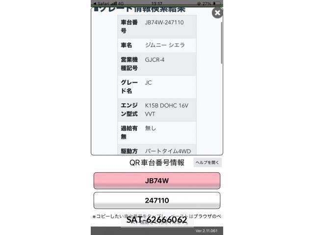 Suzuki JIMNY SIERRA 2025-06 7020688-18