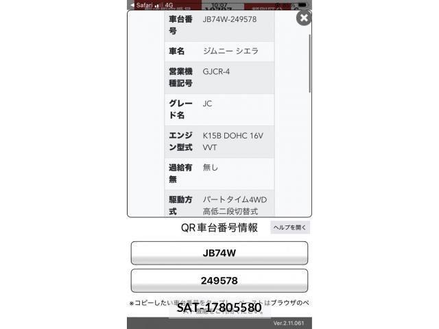 Suzuki JIMNY SIERRA 2025-06 7059052-20
