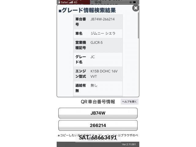 Suzuki JIMNY SIERRA 2026-05 7220376-19
