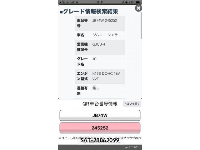 Suzuki JIMNY SIERRA 2025-04 7220374-25