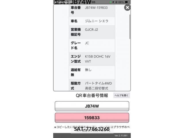 Suzuki JIMNY SIERRA 2022-05 7251181-22