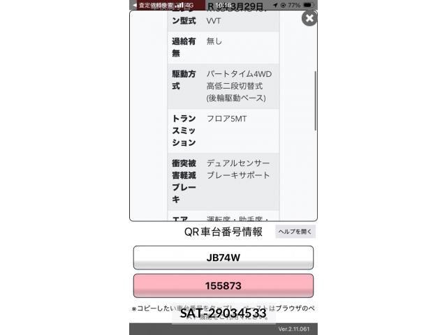Suzuki JIMNY SIERRA 2022-03 7251186-1