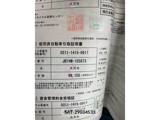Suzuki JIMNY SIERRA 2022-03 7251186-25