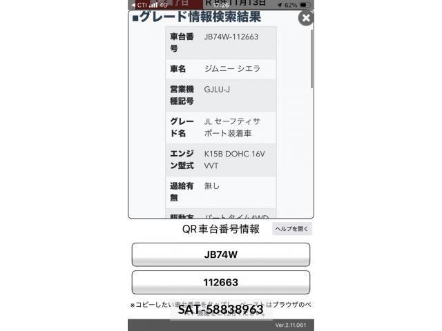 Suzuki JIMNY SIERRA 2019-11 7272132-23