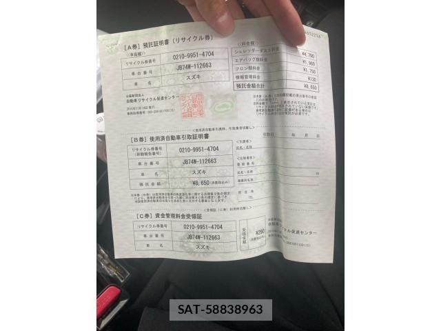 Suzuki JIMNY SIERRA 2019-11 7272132-25