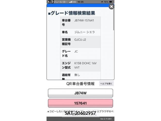 Suzuki JIMNY SIERRA 2022-03 7358303-0