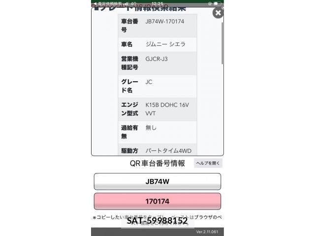 Suzuki JIMNY SIERRA 2022-07 7358290-27