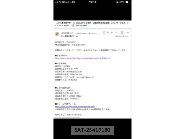 Suzuki JIMNY SIERRA 2019-03 7392520-9