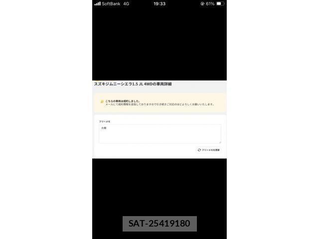 Suzuki JIMNY SIERRA 2019-03 7392520-10