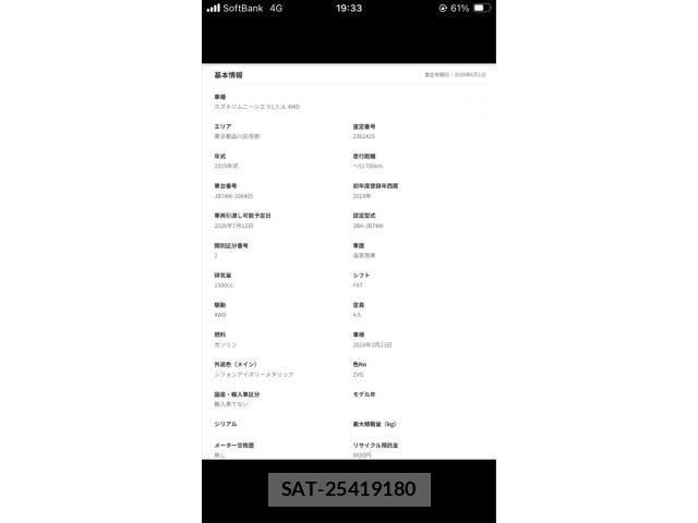 Suzuki JIMNY SIERRA 2019-03 7392520-11