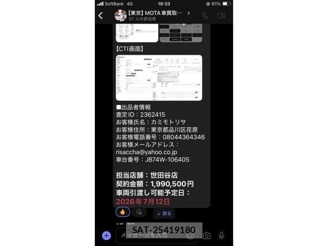 Suzuki JIMNY SIERRA 2019-03 7392520-8