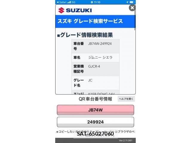 Suzuki JIMNY SIERRA 2025-06 7392521-0