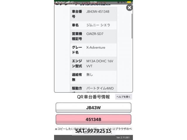 Suzuki JIMNY SIERRA 2012-02 7501094-25