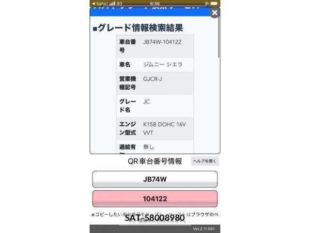 Suzuki JIMNY SIERRA 2019-01 7562290-26