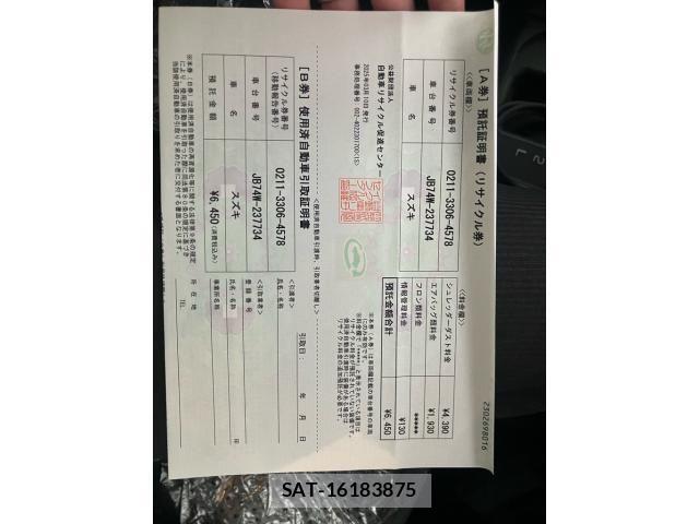 Suzuki JIMNY SIERRA 2025-03 7617374-20