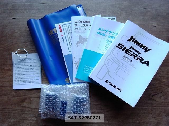 Suzuki JIMNY SIERRA 2026-06 7786064-6