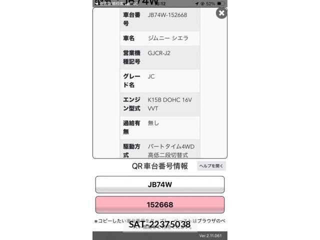 Suzuki JIMNY SIERRA 2021-12 7962243-26