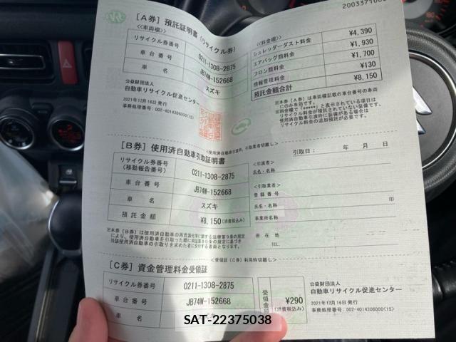 Suzuki JIMNY SIERRA 2021-12 7962243-27