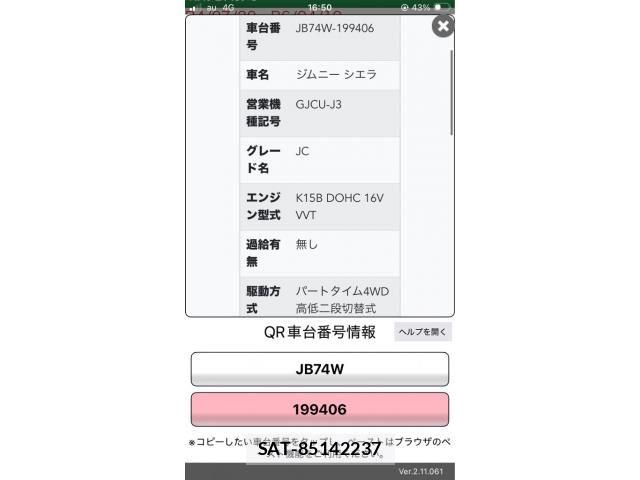 Suzuki JIMNY SIERRA 2023-09 7979625-22