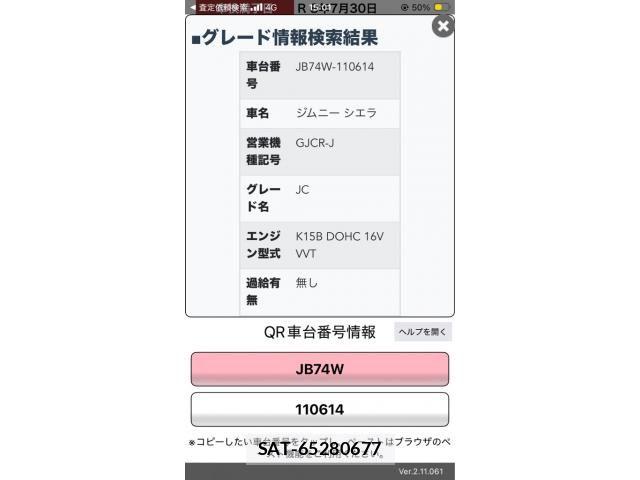 Suzuki JIMNY SIERRA 2019-07 8036216-26