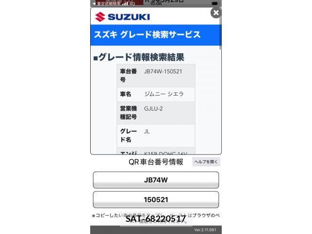 Suzuki JIMNY SIERRA 2022-03 8036222-0