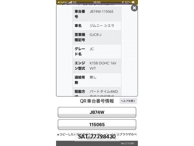 Suzuki JIMNY SIERRA 2020-01 8036223-17