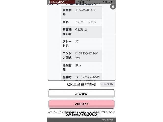 Suzuki JIMNY SIERRA 2023-10 8036201-0