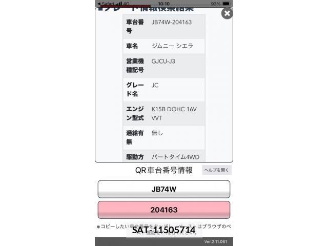 Suzuki JIMNY SIERRA 2023-12 8036204-18
