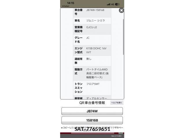 Suzuki JIMNY SIERRA 2022-05 8036209-21