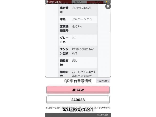 Suzuki JIMNY SIERRA 2025-02 8074186-0