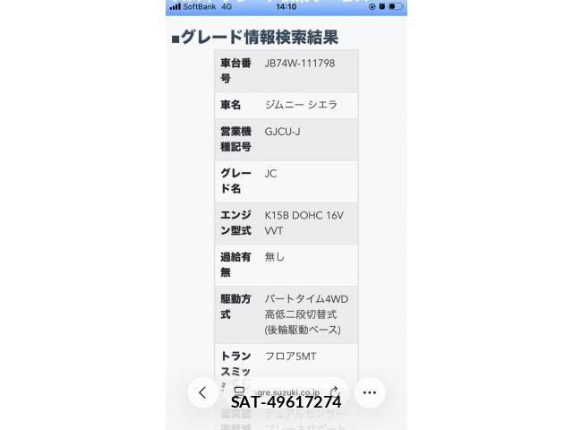 Suzuki JIMNY SIERRA 2019-09 8074191-22