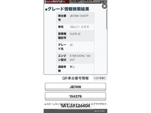 Suzuki JIMNY SIERRA 2022-02 8314982-15