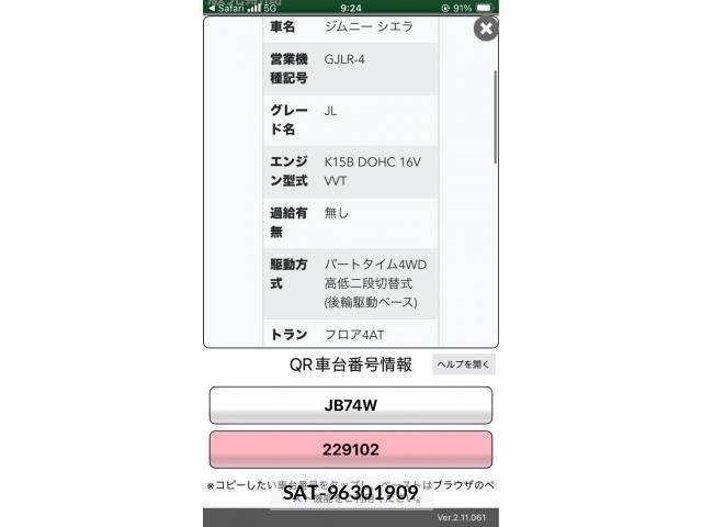 Suzuki JIMNY SIERRA 2024-08 8314992-23