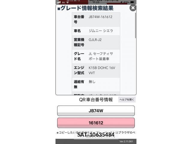 Suzuki JIMNY SIERRA 2022-06 8314993-0