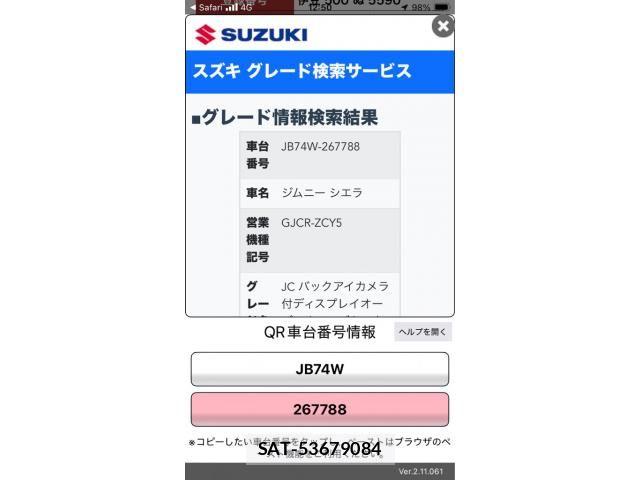 Suzuki JIMNY SIERRA 2026-07 8354766-18