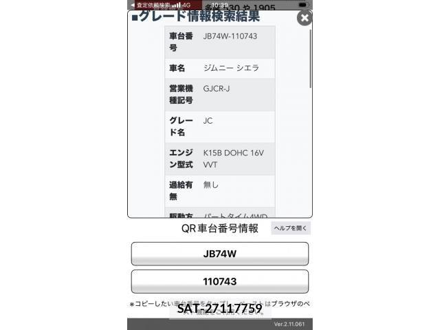 Suzuki JIMNY SIERRA 2019-07 8366514-22