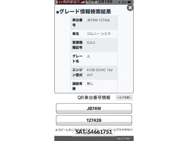 Suzuki JIMNY SIERRA 2020-10 8366516-26
