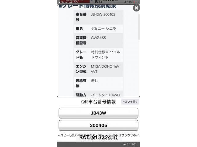 Suzuki JIMNY SIERRA 2006-03 8413051-29