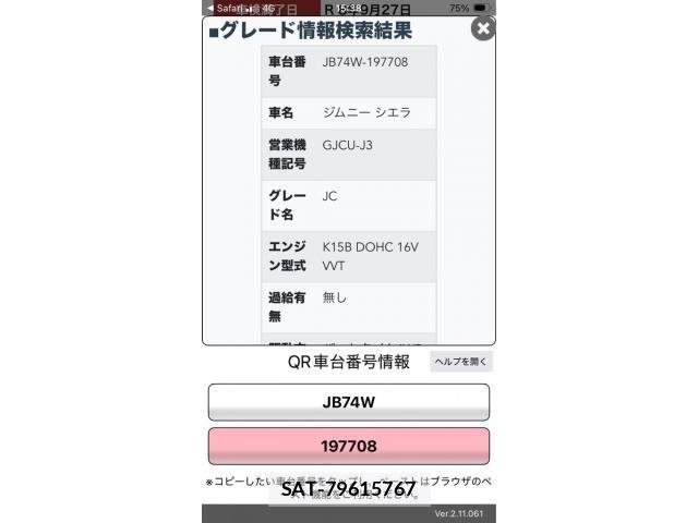 Suzuki JIMNY SIERRA 2023-09 8562295-20