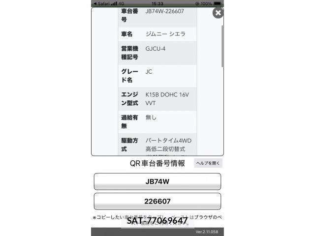 Suzuki JIMNY SIERRA 2024-08 8562296-23