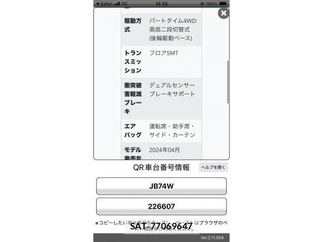 Suzuki JIMNY SIERRA 2024-08 8562296-24
