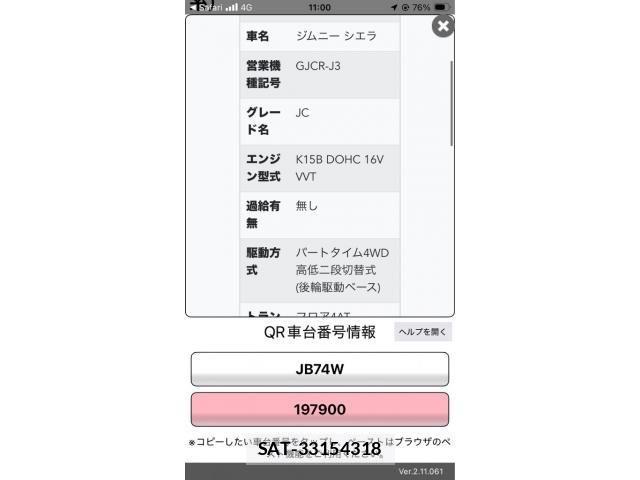 Suzuki JIMNY SIERRA 2023-09 8562290-0