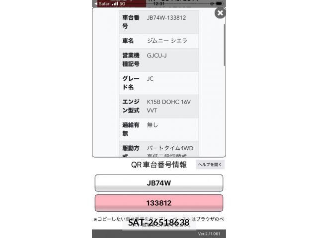Suzuki JIMNY SIERRA 2021-03 8562297-18